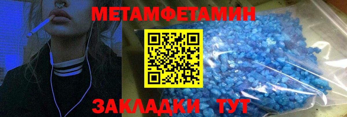 Амфетамин Premium Смоленск