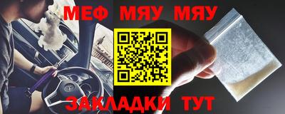 мескалин Бузулук