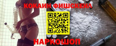 мескалин Бузулук