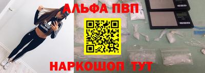 Альфа ПВП Бугуруслан