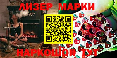 мескалин Бузулук