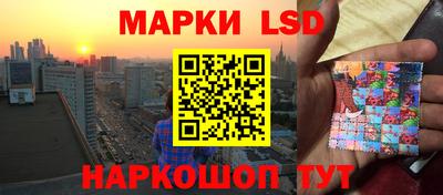 мескалин Бузулук