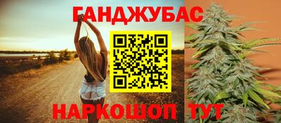 мескалин Бузулук