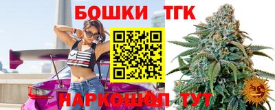 мескалин Бузулук