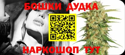 мескалин Бузулук