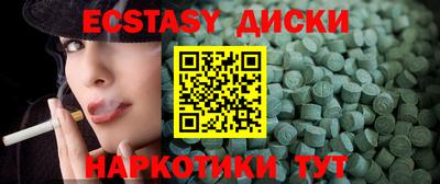 мескалин Бузулук