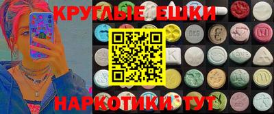 мескалин Бузулук