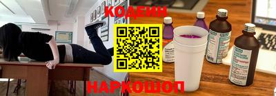 мескалин Бузулук