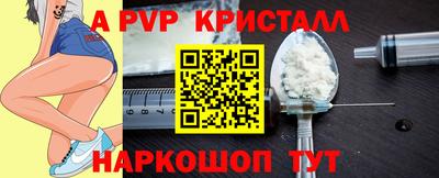 мескалин Бузулук