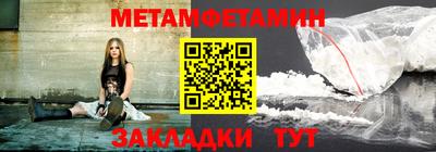 мескалин Бузулук