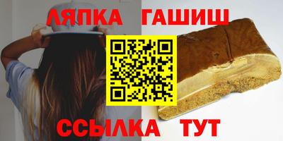Альфа ПВП Бугуруслан