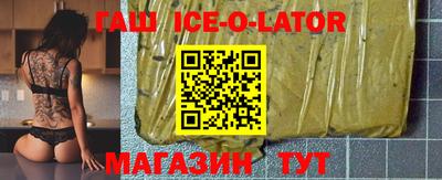 мескалин Бузулук