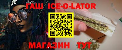 мескалин Бузулук
