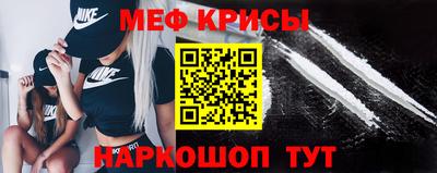 мескалин Бузулук